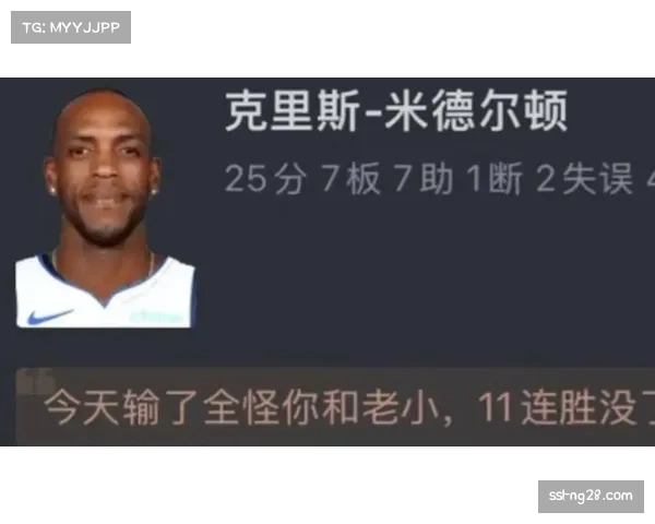 米德尔顿高效25分率队止十连败 独行侠客战步行者惊险过关