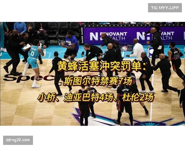 黄蜂针对迪亚巴特采用换防策略 逼迫机动型中锋远离篮筐后突破单打
